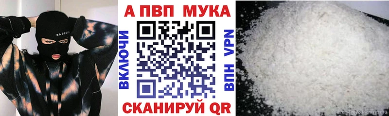 Alpha-PVP СК КРИС  Подпорожье 