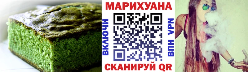 Canna-Cookies конопля где продают blacksprut ONION Подпорожье