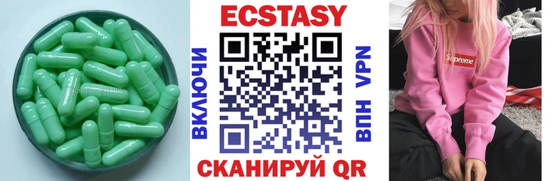 Ecstasy MDMA  закладка  Подпорожье 
