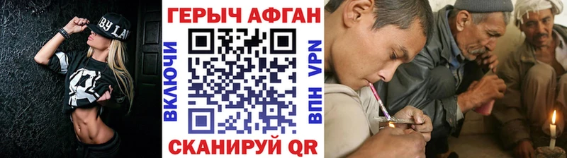 где найти   Подпорожье  Героин гречка 