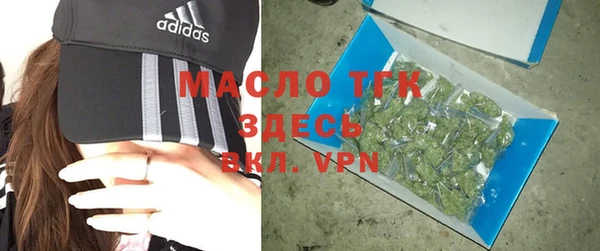 марки nbome Волоколамск