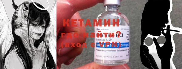 марки nbome Волоколамск