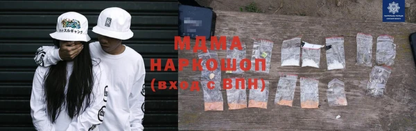 прущие грибы Володарск