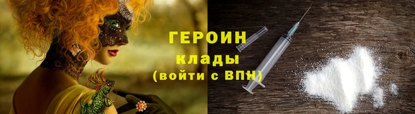 наркотики Волосово