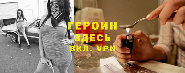 прущие грибы Володарск