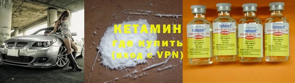 марки nbome Волоколамск