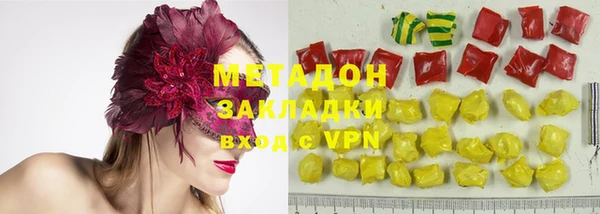 марки nbome Волоколамск