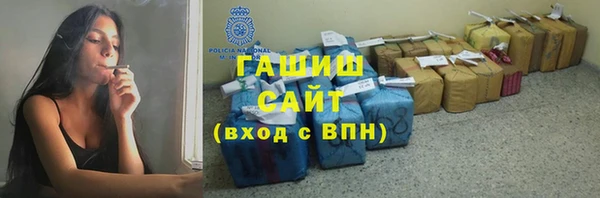 наркотики Волосово