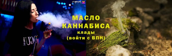 марки nbome Волоколамск