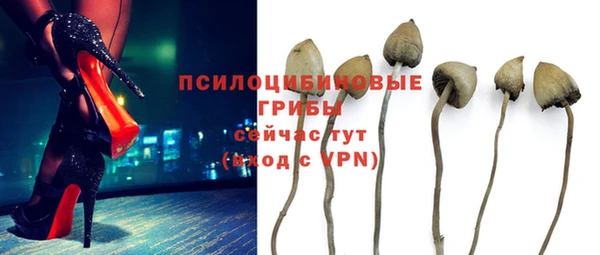 наркотики Волосово