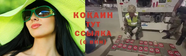 марки nbome Волоколамск