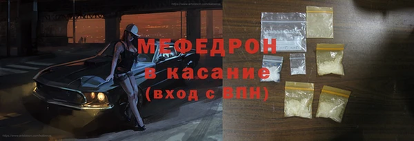 марки nbome Волоколамск