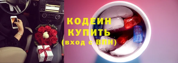 прущие грибы Володарск