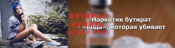 наркотики Волосово
