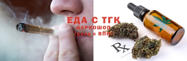 прущие грибы Володарск
