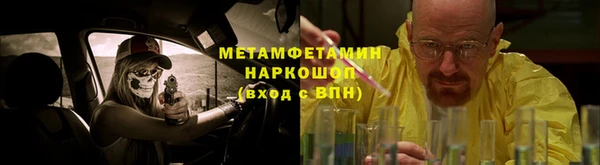 наркотики Волосово