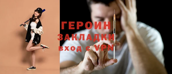 прущие грибы Володарск