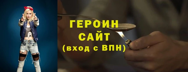 марки nbome Волоколамск