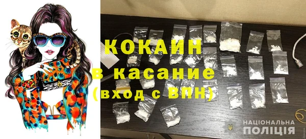 марки nbome Волоколамск