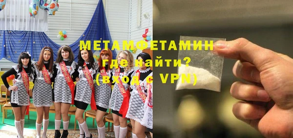 экстази Вязьма