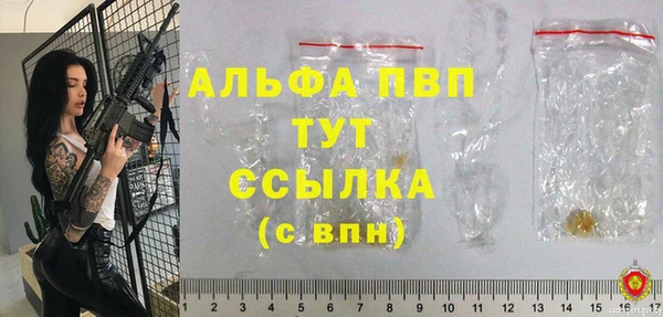наркотики Волосово
