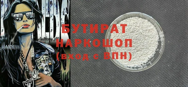 наркотики Волосово