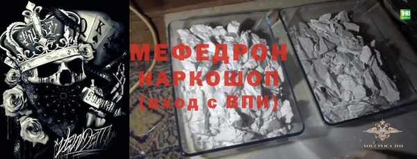 марки nbome Волоколамск