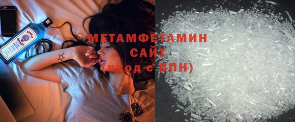 марки nbome Волоколамск
