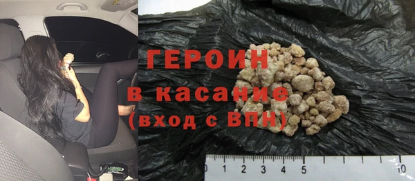 наркотики Волосово