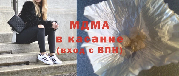 наркотики Волосово