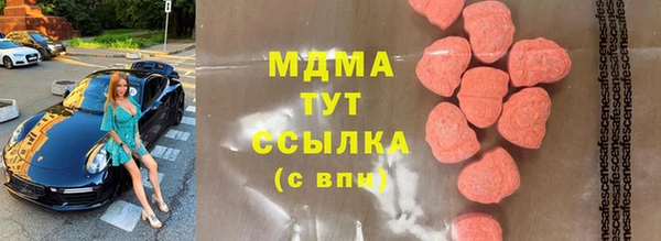 марки nbome Волоколамск
