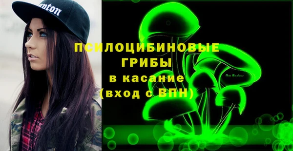 марки nbome Волоколамск