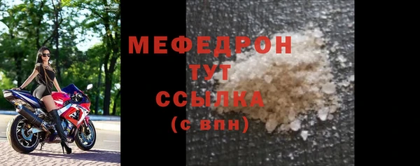 прущие грибы Володарск