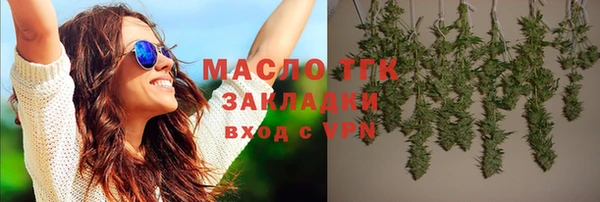 прущие грибы Володарск