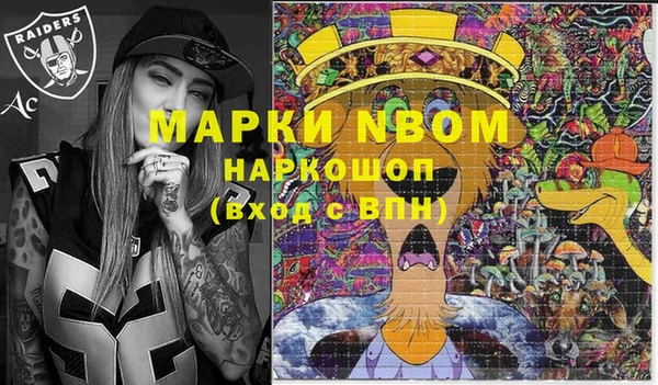 наркотики Волосово