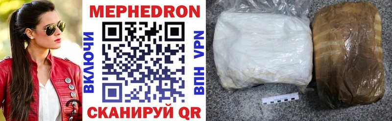 магазин    Подпорожье  Мефедрон мяу мяу 