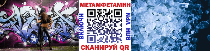 наркотики  Подпорожье  Первитин Methamphetamine 