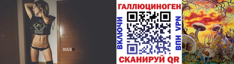 Галлюциногенные грибы мицелий  Подпорожье 
